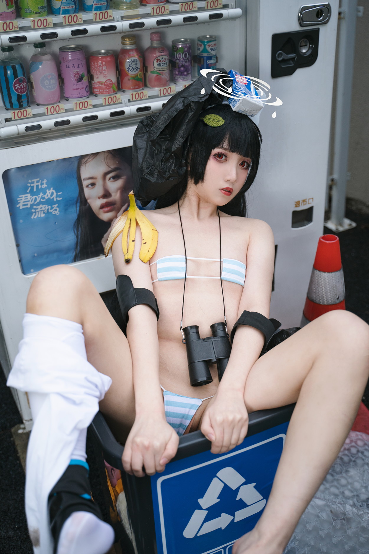 Cosplay 小和甜酒 蔚蓝档案 霞沢美游